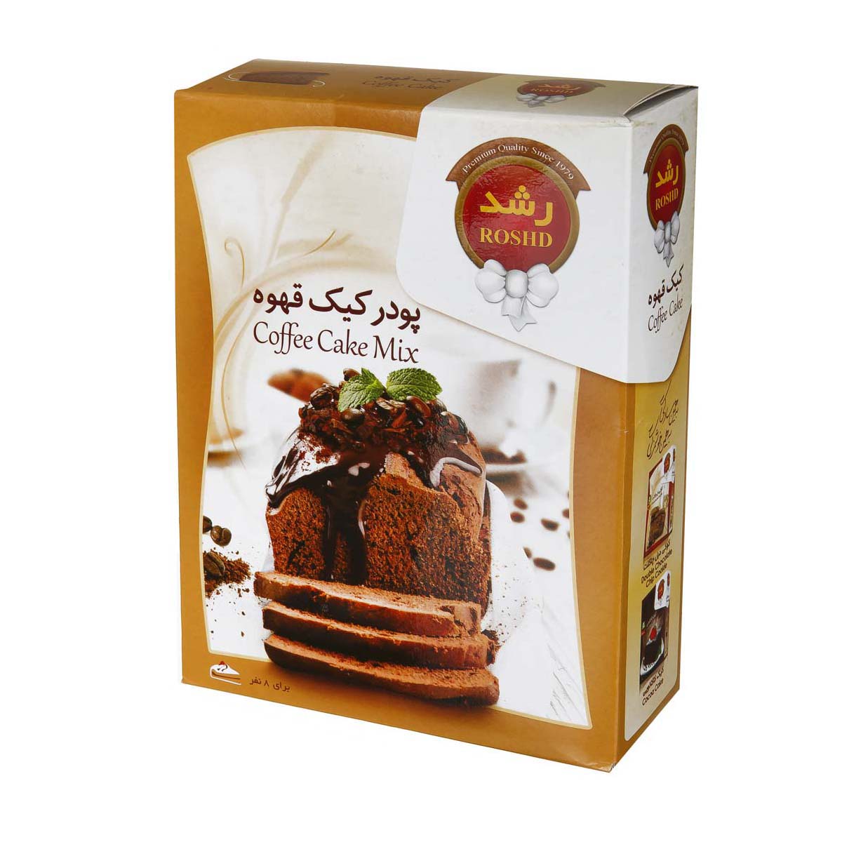 پودر کیک قهوه 500g رشد - پودر کیک قهوه 500g رشد